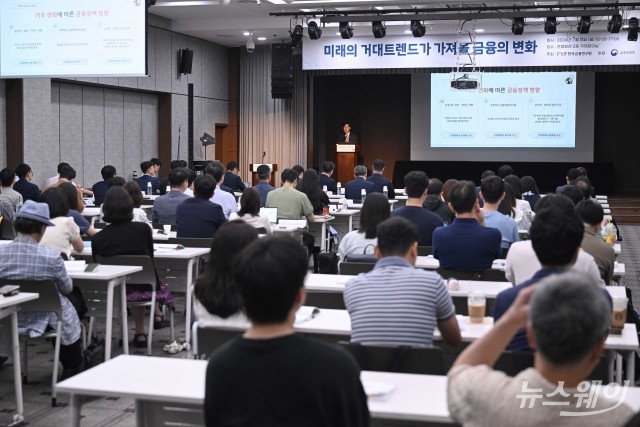 김소영 금융위원회 부위원장 "금융사, 고객 노후 대비 자산관리 강화해야"