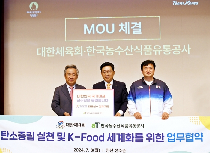 한국농수산식품유통공사-대한체육회 MOU 겸 김치 전달식. 한국농수산식품유통공사 김춘진 사장(가운데), 이기흥 대한체육회장(왼쪽), 정강식 올림픽 선수단장(오른쪽)