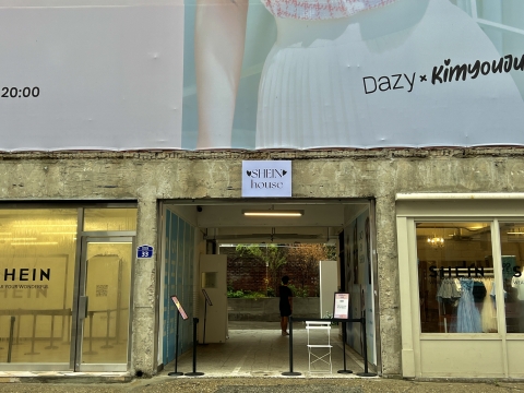 'MZ 패션 성지' 성수에 뜬 中 쉬인···팝업 매장 가보니