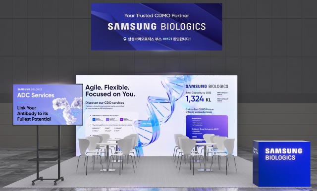 삼성바이오, 'BIX 2024'서 첫 단독 부스 참가···CDMO 역량 뽐낸다