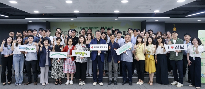 원목 신용보증기금 이사장(첫 번째 줄 왼쪽에서 여덟 번째), 이복실 자문위원장(첫 번째 줄 왼쪽에서 일곱 번째)과 참석자들이 지난 8일 서울 마포 프론트원에서 열린 '신보 일·가정 양립강화 추진 계획' 공유를 위한 타운홀 미팅에 참가해 기념촬영을 하고 있다. 사진=신용보증기금 제공