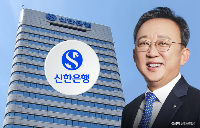 신한은행, 14년 연속 서비스품질지수 은행산업 1위 선정 기사의 사진