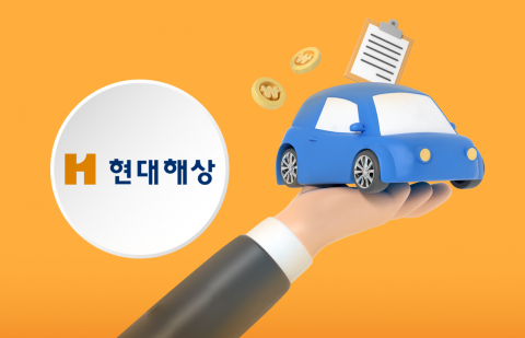 업계 최초 '공탁금 전액' 선지급···운전자보험 강화 나선 현대해상