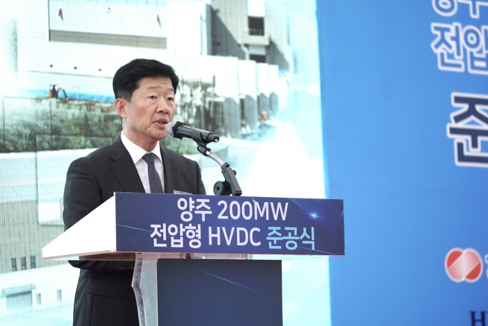 우태희 효성중공업 대표가 한전 양주변전소에서 열린 200MW 전압형 HVDC 구축 기념 준공식에서 축사를 하고 있다. 사진=효성중공업 제공