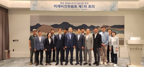 제약바이오협회, 창립 80주년 맞아 '제약바이오산업 비전 2030' 수립