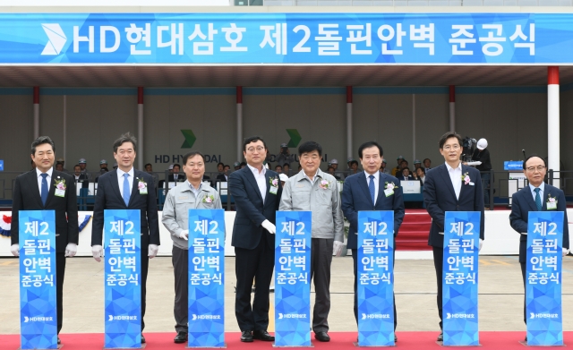 HD현대삼호, '제2돌핀안벽' 조성···권오갑 "추가 동력 확보"