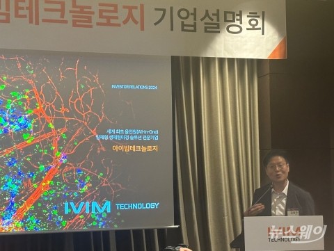 뱅크웨어글로벌 다음주 수요예측···피앤에스미캐닉스·아이빔테크놀로지 청약