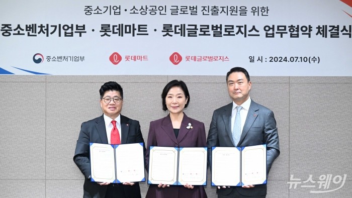 오영주 중소벤처기업부 장관을 비롯한 참석자들이 10일 오후 서울 중구 롯데글로벌로지스 본사에서 열린 '중소벤처기업부·롯데쇼핑·롯데글로벌로지스 MOU'에서 협약서를 들고 기념촬영을 하고 있다. (왼쪽부터)강병구 롯데글로벌로지스 대표이사, 오 장관, 강성현 롯데마트 대표이사. 사진=강민석 기자 kms@newsway.co.kr