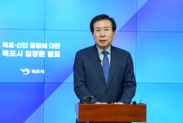 박홍률 목포시장, 목포․신안 통합 관련 입장문 발표