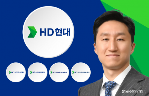 &quot;조선 끌고, 전력 밀고&quot;···정기선의 이유 있는 질주
