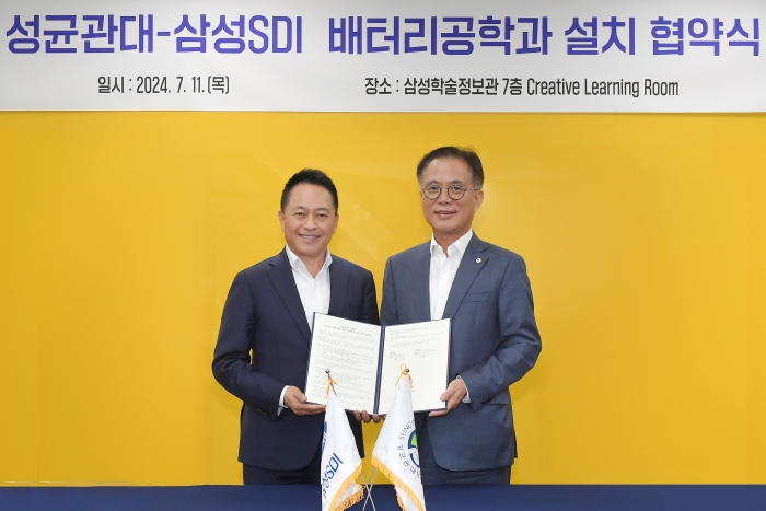 (왼쪽부터) 최윤호 삼성SDI 대표이사 사장, 유지범 성균관대 총장. 사진=삼성SDI 제공