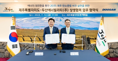 두산에너빌리티-제주도, 청정에너지 분야 협력 확대 '맞손'