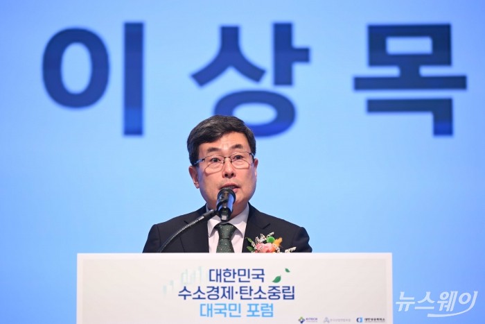 이상목 한국생산기술연구원 원장이 12일 오후 서울 중구 대한상공회의소에서 열린 대한민국 수소경제·탄소중립 대국민 포럼에서 개회사를 하고 있다. 사진=강민석 기자 kms@newsway.co.kr