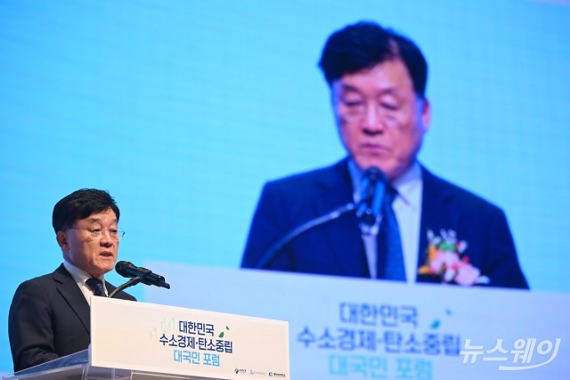 대한민국 수소경제·탄소중립 대국민 포럼 축사 전하는 정만기 산업연합포럼 회장