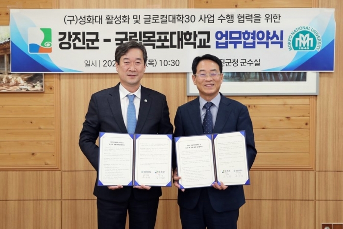 국립목포대 송하철(왼쪽) 총장과 강진군 강진원 군수가 11일 강진군청 군수실에서 글로컬대학30 및 옛 성화대 캠퍼스 활성화 공동 추진을 위한 업무협약을 체결하고 있다.