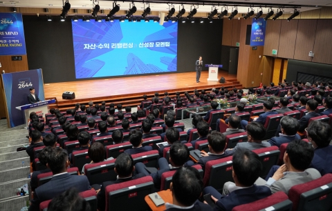 BNK경남은행, 경영전략회의 개최···예경탁 &quot;금융사고 엄정 조치&quot;