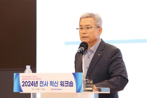 김동철 한전 사장 &quot;새 수익원 통해, 에너지생태계 조성해야&quot;