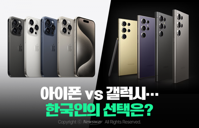 아이폰 vs 갤럭시···한국인의 선택은? 기사의 사진