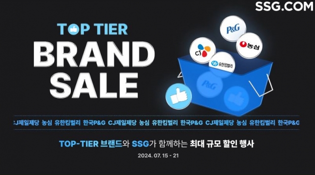 SSG닷컴, '쓱배송 클럽' 론칭 기념  'Top-Tier 브랜드 세일' 진행