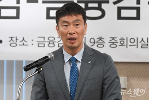 이복현 금감원장 &quot;불공정거래 대응 위한 유관기관 공조 필요&quot;
