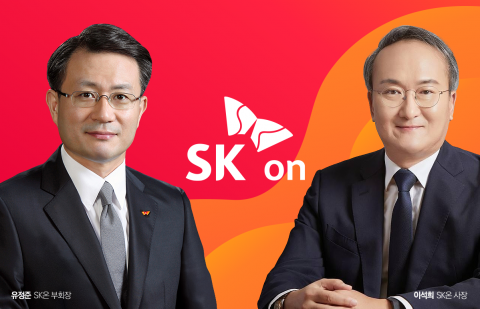 비상경영 1년 SK온, 조지아 공장 덕에 턴어라운드 조짐