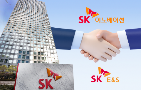 SK이노·E&amp;S, 오늘 합병안 논의···초대형 에너지 기업 탄생 초읽기