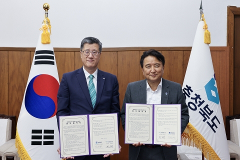 신보-충청북도, '글로컬 스타트업 공동 지원 MOU'