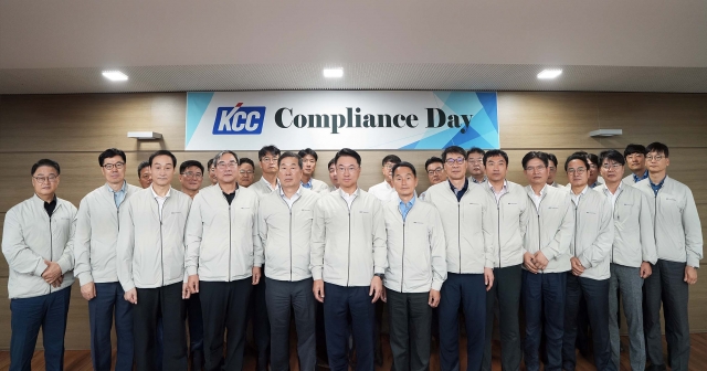 KCC, '공정거래 자율준수 프로그램' 고도화···"준법경영 실천"