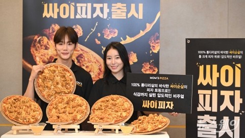 싸이순살 토핑·바삭한 씬 크러스트 도우로 만든 '싸이피자' 출시