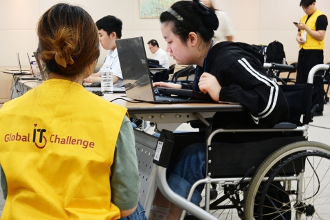 LG전자, '2024 글로벌장애청소년IT챌린지' 예선 개최