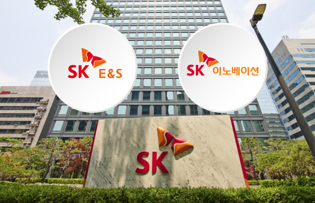 SK이노-SK E&S 합병 결의···아시아·태평양 최대 '에너지 기업' 출범