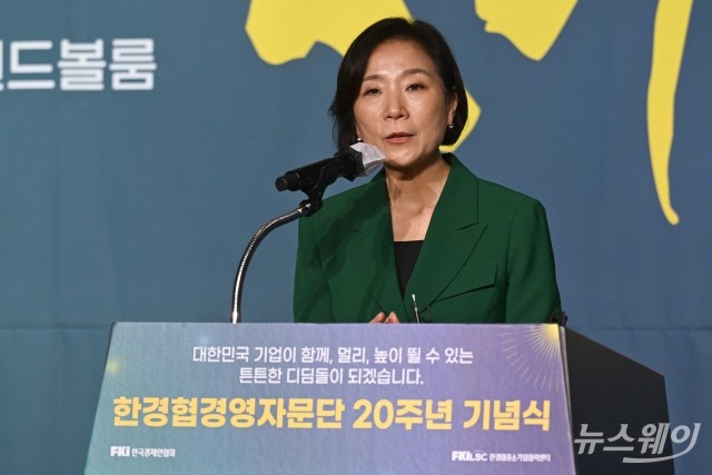 오영주 중기부 장관 "무엇보다 중요한 것은 대·중소기업 상생협력"