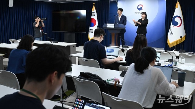 '인터넷상 공개 데이터 활용' 제시하는 양청삼 개인정보위 정책국장