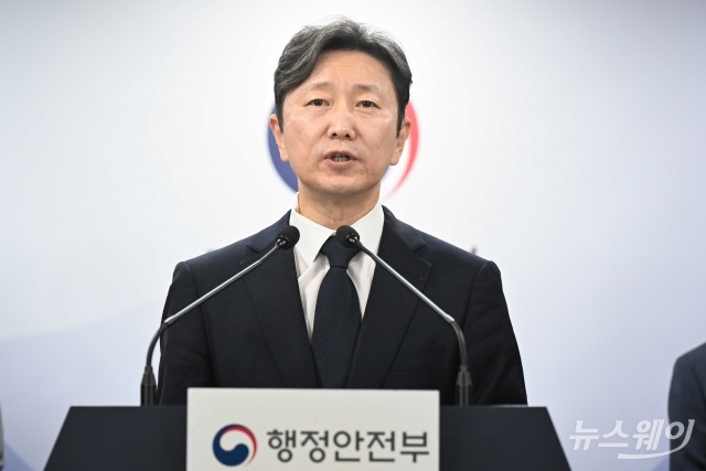 임철언 행안부 균형발전지원국장, '인구감소지역 규제특례 확대방안 관계부처' 발표