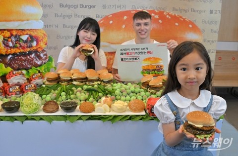 롯데리아, 불고기버거의 맛있는 변신 '불고기포텐버거'