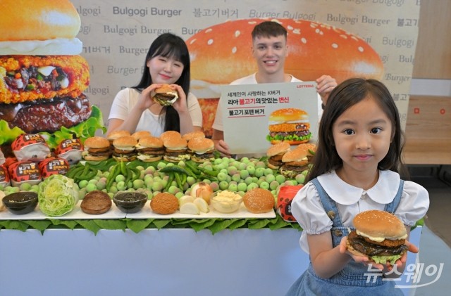 롯데리아, 불고기버거의 맛있는 변신 '불고기포텐버거'