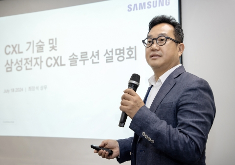 삼성전자, '포스트 HBM' CXL 자신감···&quot;2028년 주류로 올라선다&quot;