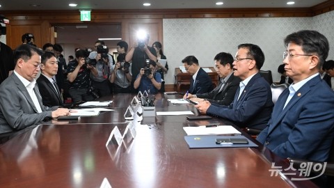 정부, 지난해 9월 이후 10개월 만에 '부동산 장관회의' 개최