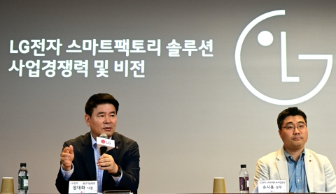 LG전자, 66년 노하우 결합···스마트팩토리 솔루션 사업 兆단위 육성한다(종합)