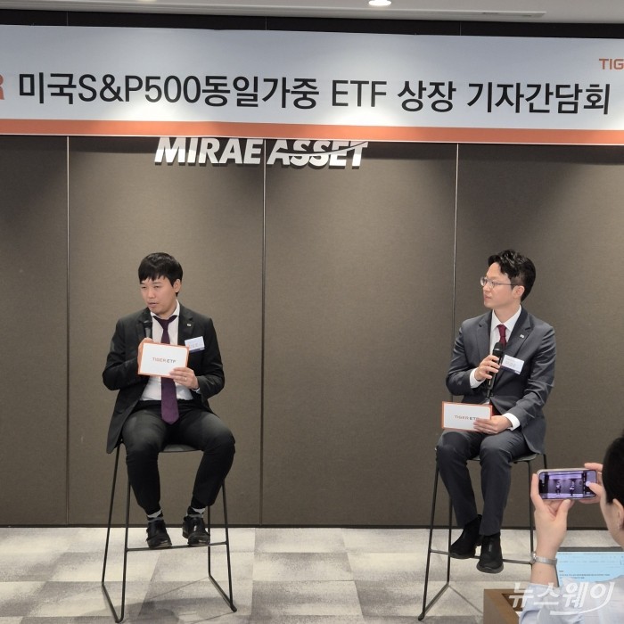 (왼쪽부터)김남호 미래에셋자산운용 FICC ETF 운용본부장과 이경준 전략ETF운용본부 본부장이 19일 서울 종로구 미래에셋센터원에서 TIGER 미국S&P500 동일가중 ETF 출시 관련 기자 간담회를 진행하고 있다. 사진=유선희 기자