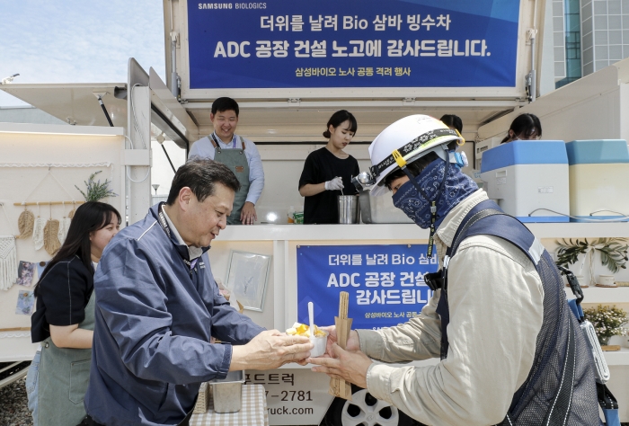 삼성바이오로직스 노사가 ADC 공장 건설 현장에서 빙수차를 운영했다. 사진=삼성바이오로직스 제공