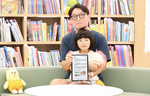 LGU+, 부모나라에 'AI 육아 매니저' 도입