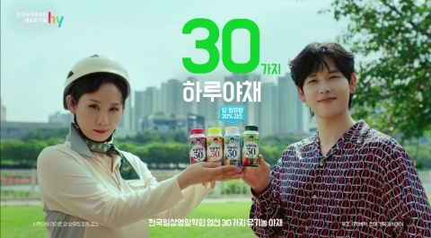 hy, '하루야채 30' 신규 광고 공개···임시완·김선영 모델 발탁