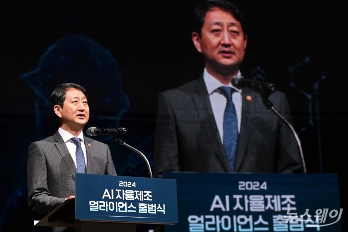 안덕근 산업통상자원부 장관이 22일 오전 서울 중구 대한상공회의소에서 열린 2024 AI자율제조 얼라이언스 출범식에서 개회사를 하고 있다. 사진=강민석 기자 kms@newsway.co.kr