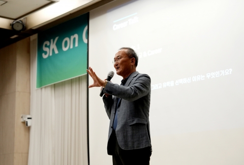 이석희 SK온 사장 &quot;사람과 연구 투자는 아끼지 말아야&quot;