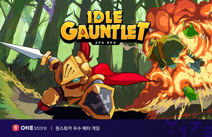 원스토어가 건틀렛 AFK RPG를 6월 우수베타게임에 선정했다. 사진=원스토어 제공