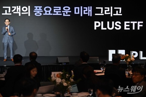 한화자산운용, 'ARIRANG'→'PLUS'로 15년만에 ETF 리브랜딩