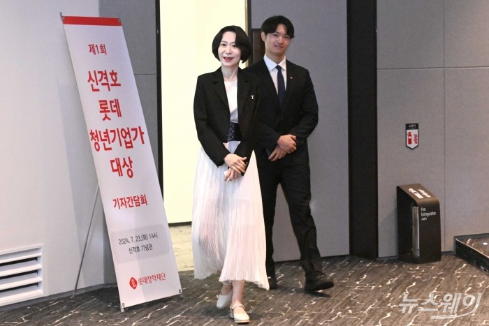 고(故) 신격호 롯데그룹 명예회장의 장손녀 장혜선 롯데장학재단 이사장이 23일 오후 서울 송파구 롯데월드타워에서 열린 '신격호 롯데 청년기업가대상 기자 간담회'에 참석하기 위해 회견장으로 이동하고 있다. 사진=강민석 기자 kms@newsway.co.kr