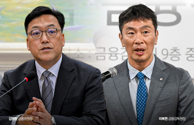 흐릿했던 금융위 존재감 찾을까···이복현 금감원장과 케미도 '주목'