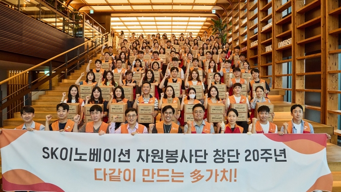 SK이노베이션 임직원들이 22일 SK서린빌딩에서 열린 SK그룹 자원봉사단 출범 20주년 기념행사에 참석해 자원봉사단 선서문을 낭독한 뒤 기념촬영을 하고 있다. 사진=SK이노베이션 제공